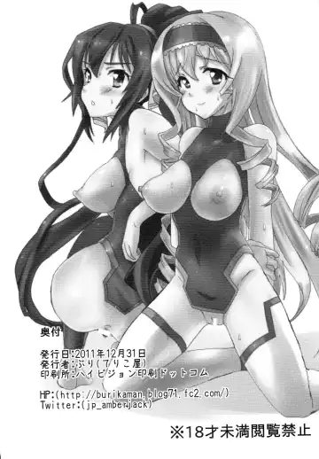 [Buri] locker room Fhentai - Page 33