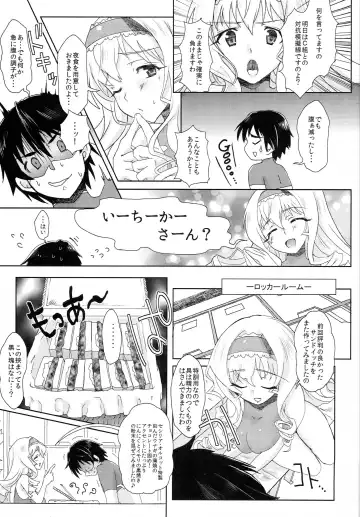 [Buri] locker room Fhentai - Page 4