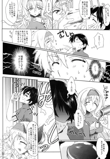 [Buri] locker room Fhentai - Page 5