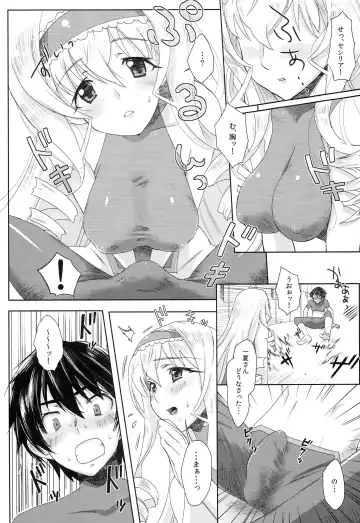 [Buri] locker room Fhentai - Page 7