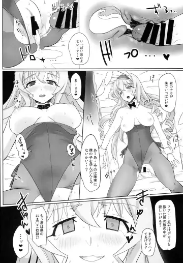 [Buri] Baniria Netoria Fhentai.net - Page 23