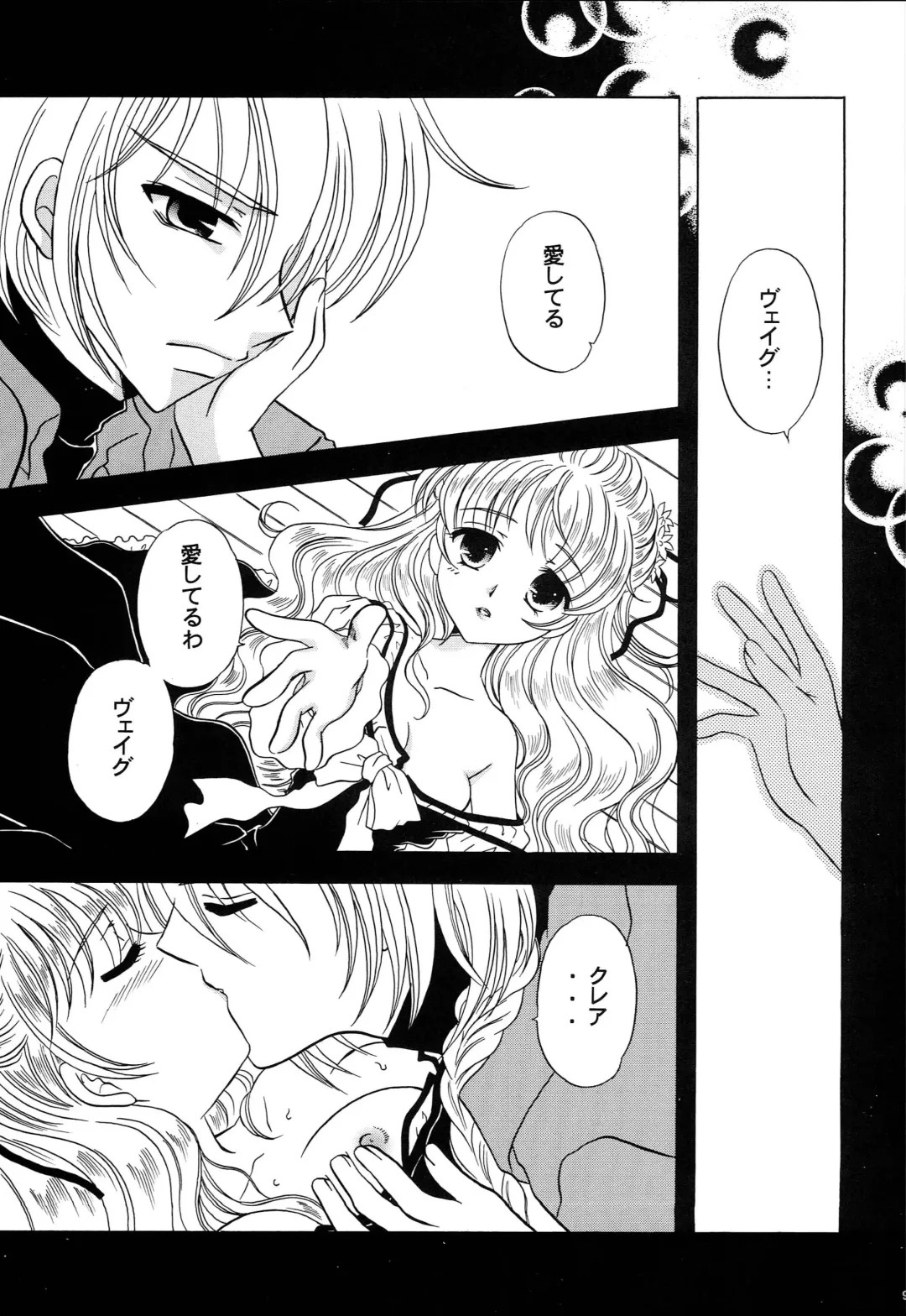 [Kazuki Yuu] Ningyo Hime Fhentai - Page 10