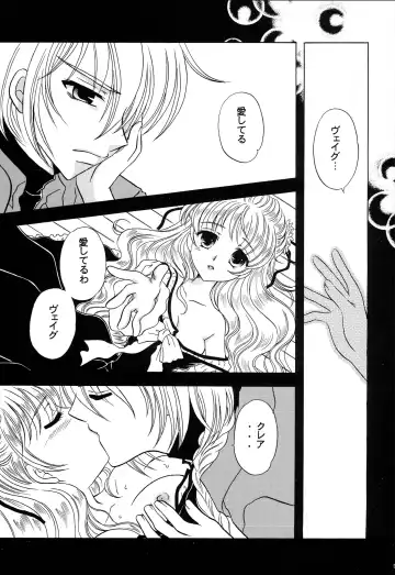 [Kazuki Yuu] Ningyo Hime Fhentai - Page 10