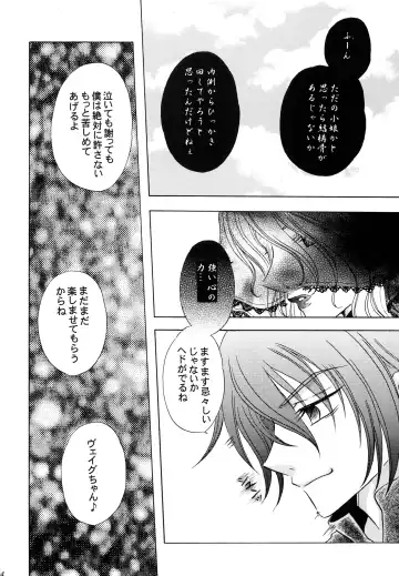 [Kazuki Yuu] Ningyo Hime Fhentai - Page 35