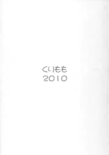 [Tsukako] Kurimomo Natsu no Hon 2010 Fhentai - Page 22