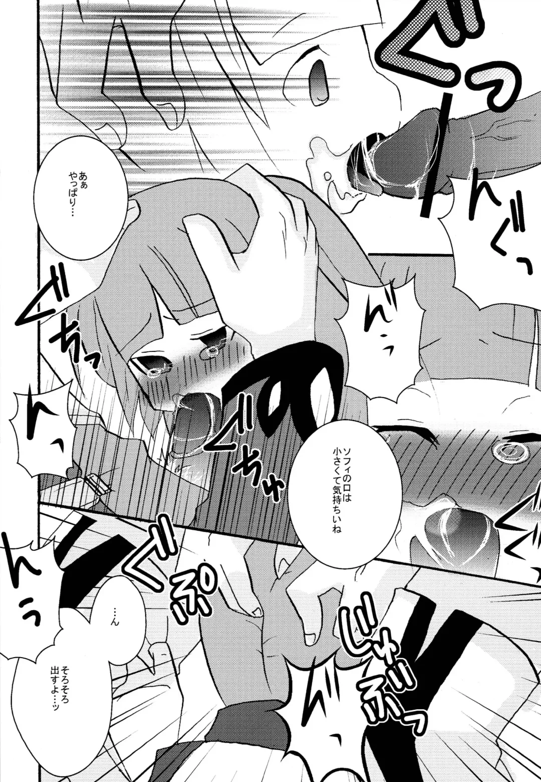 [Sano Akira] STAND UP ↑ Fhentai - Page 11