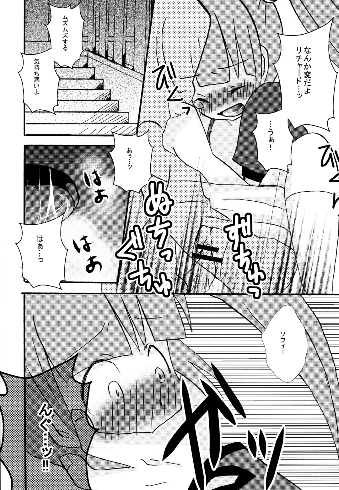 [Sano Akira] STAND UP ↑ Fhentai - Page 15