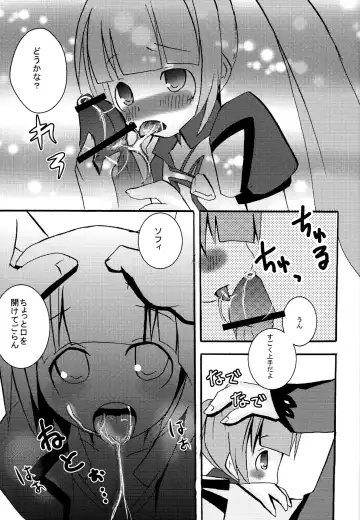 [Sano Akira] STAND UP ↑ Fhentai - Page 10