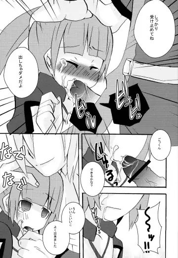 [Sano Akira] STAND UP ↑ Fhentai - Page 12