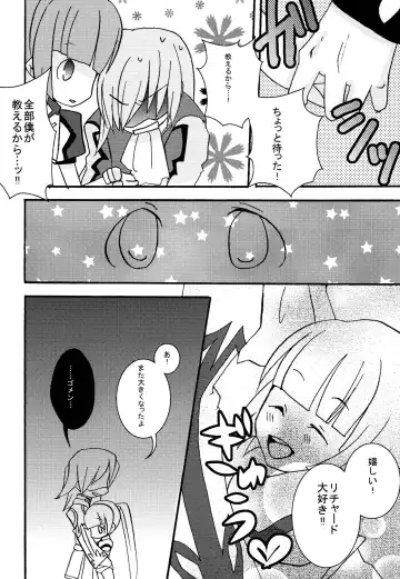 [Sano Akira] STAND UP ↑ Fhentai - Page 21