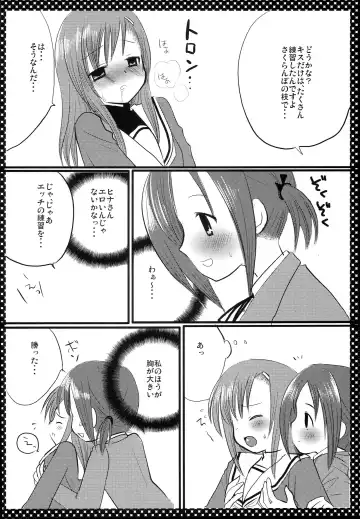[Nagiyama] Nishizawa-san to Hinagiku Fhentai - Page 5