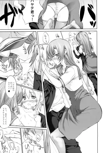 [Kadou] Jinsei no 9-wari wa Omoi Doori ni Naranai Kedo Nokori no 1-wari wa Meccha Eroi! Fhentai - Page 12