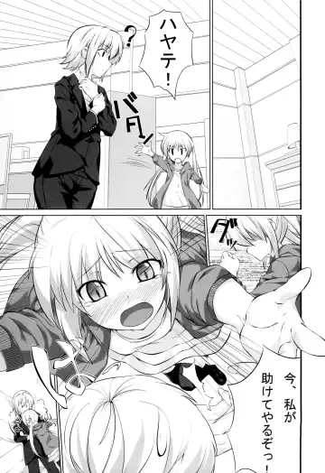 [Kadou] Jinsei no 9-wari wa Omoi Doori ni Naranai Kedo Nokori no 1-wari wa Meccha Eroi! Fhentai - Page 2