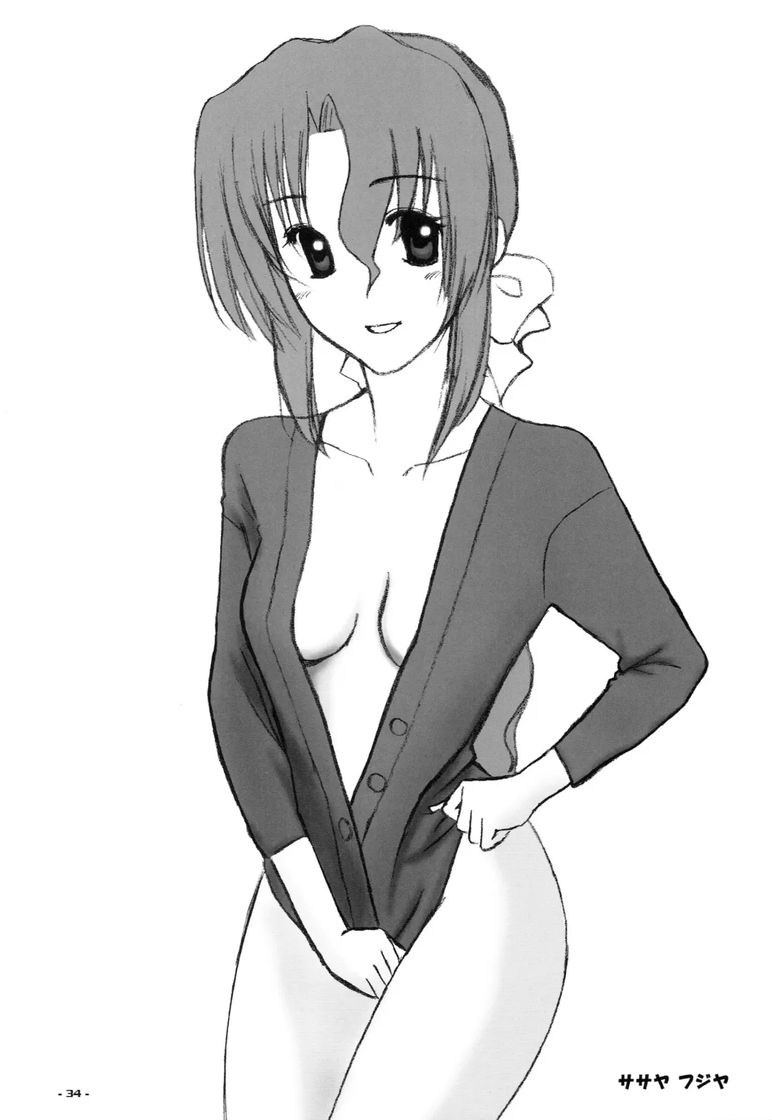 [Suzuka Sakito] Seitokaichou Sou Tennenshoku Fhentai - Page 33