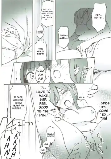 [Micopp] Daten-shiki Hajimete Massage Fhentai - Page 11