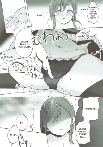 [Micopp] Daten-shiki Hajimete Massage Fhentai - Page 13