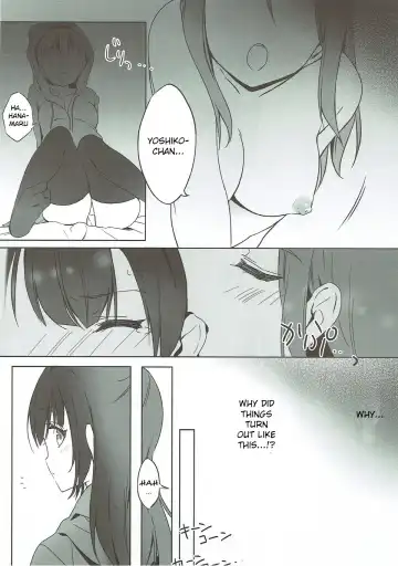 [Micopp] Daten-shiki Hajimete Massage Fhentai - Page 3