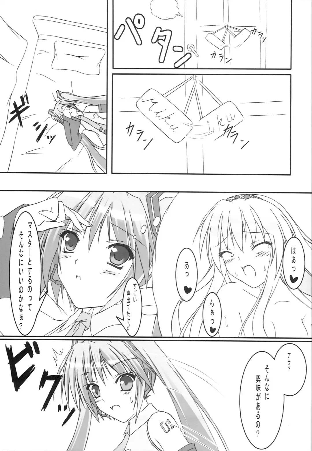 [Kurokaze Hanare] HONEY CHORUS Fhentai - Page 6