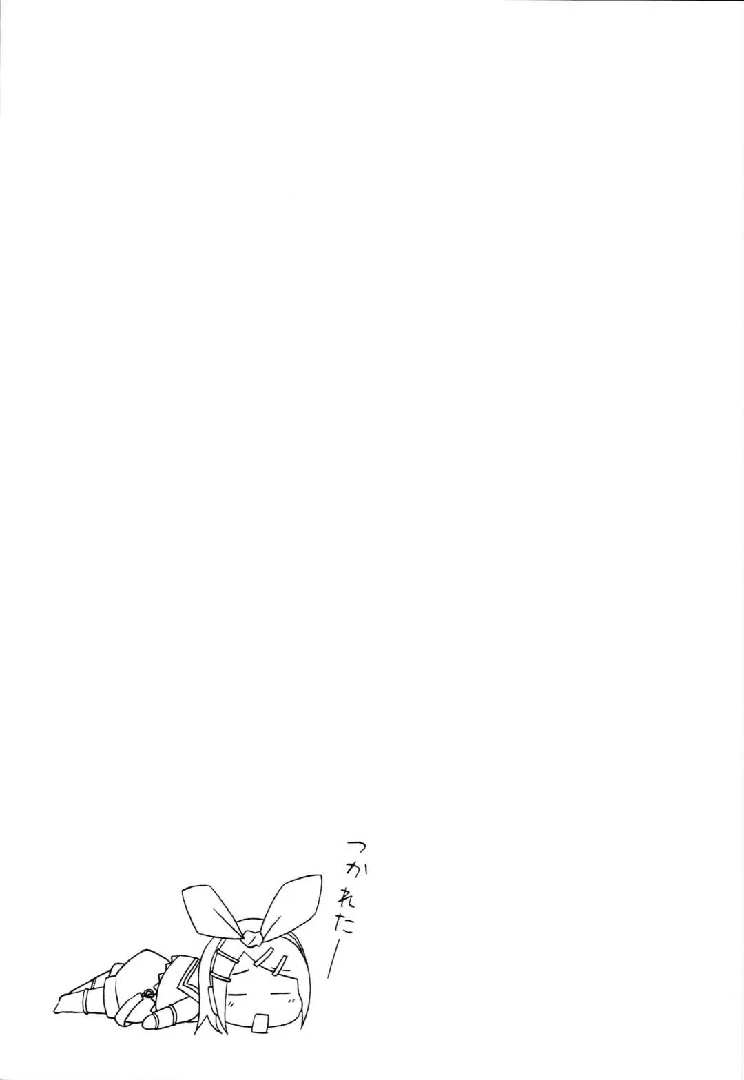 [Noapi] Pucchin Pudding Fhentai - Page 14