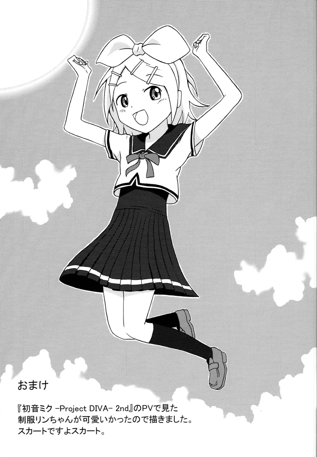 [Noapi] Pucchin Pudding Fhentai - Page 16