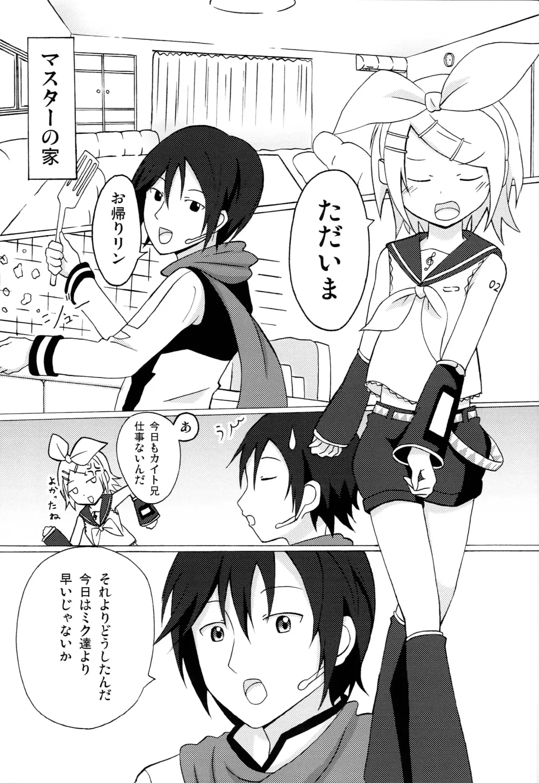 [Noapi] Pucchin Pudding Fhentai - Page 2