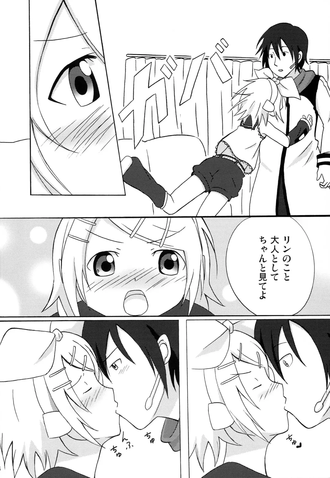 [Noapi] Pucchin Pudding Fhentai - Page 5
