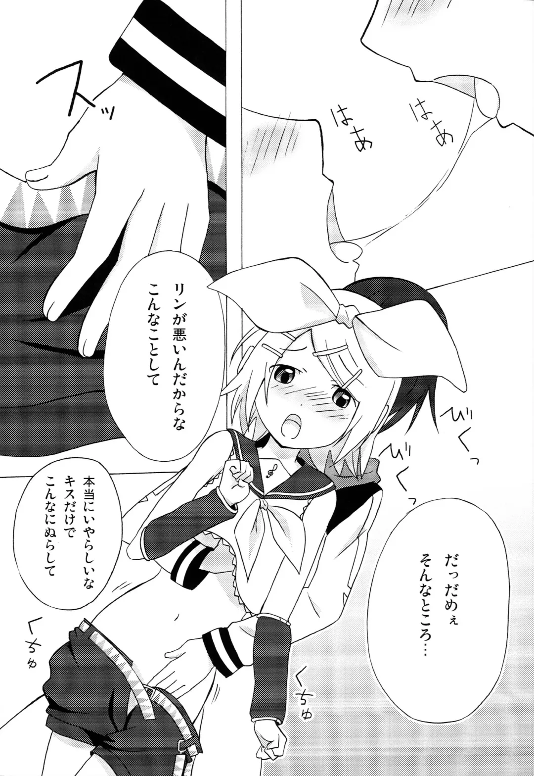 [Noapi] Pucchin Pudding Fhentai - Page 6