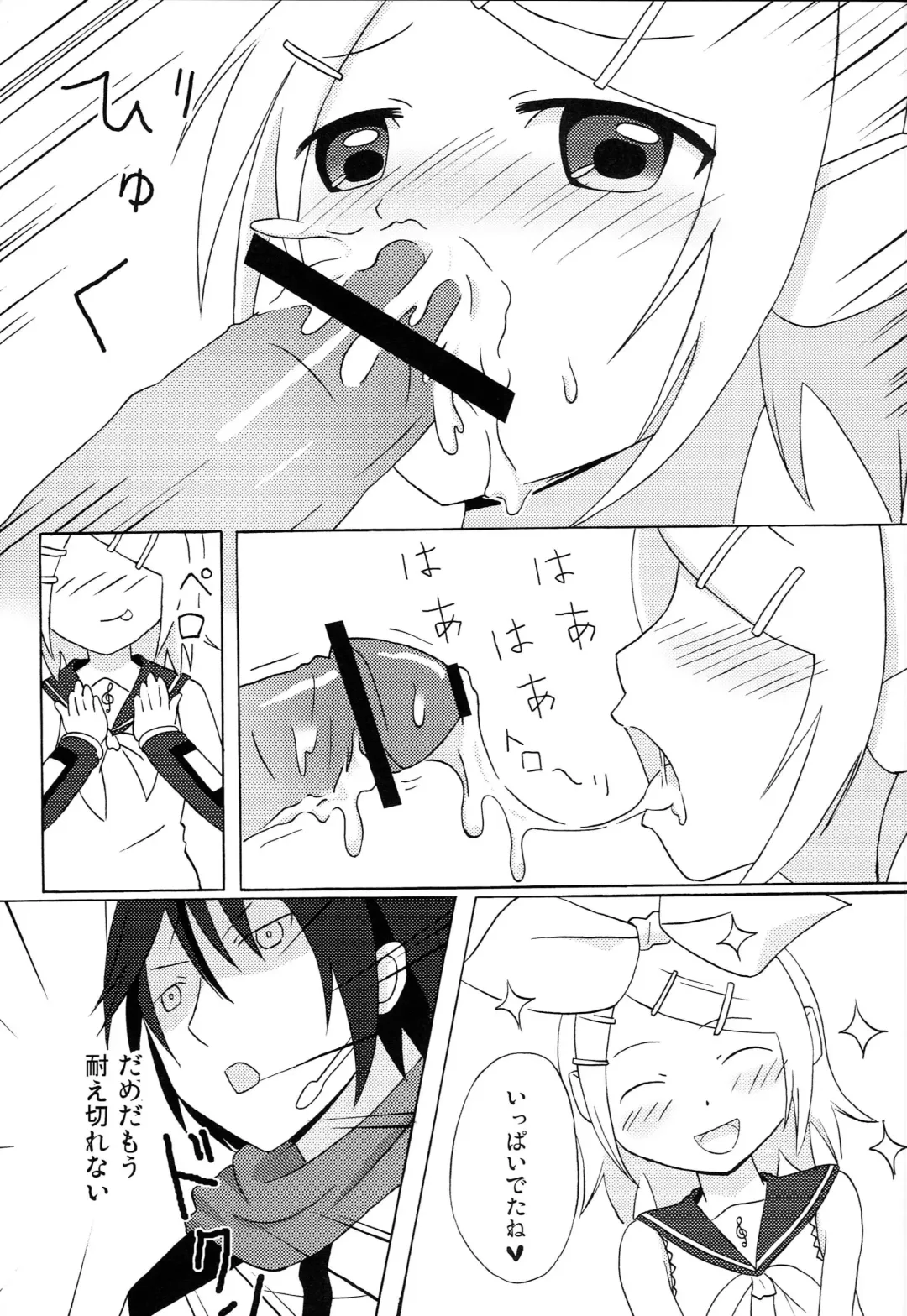 [Noapi] Pucchin Pudding Fhentai - Page 8