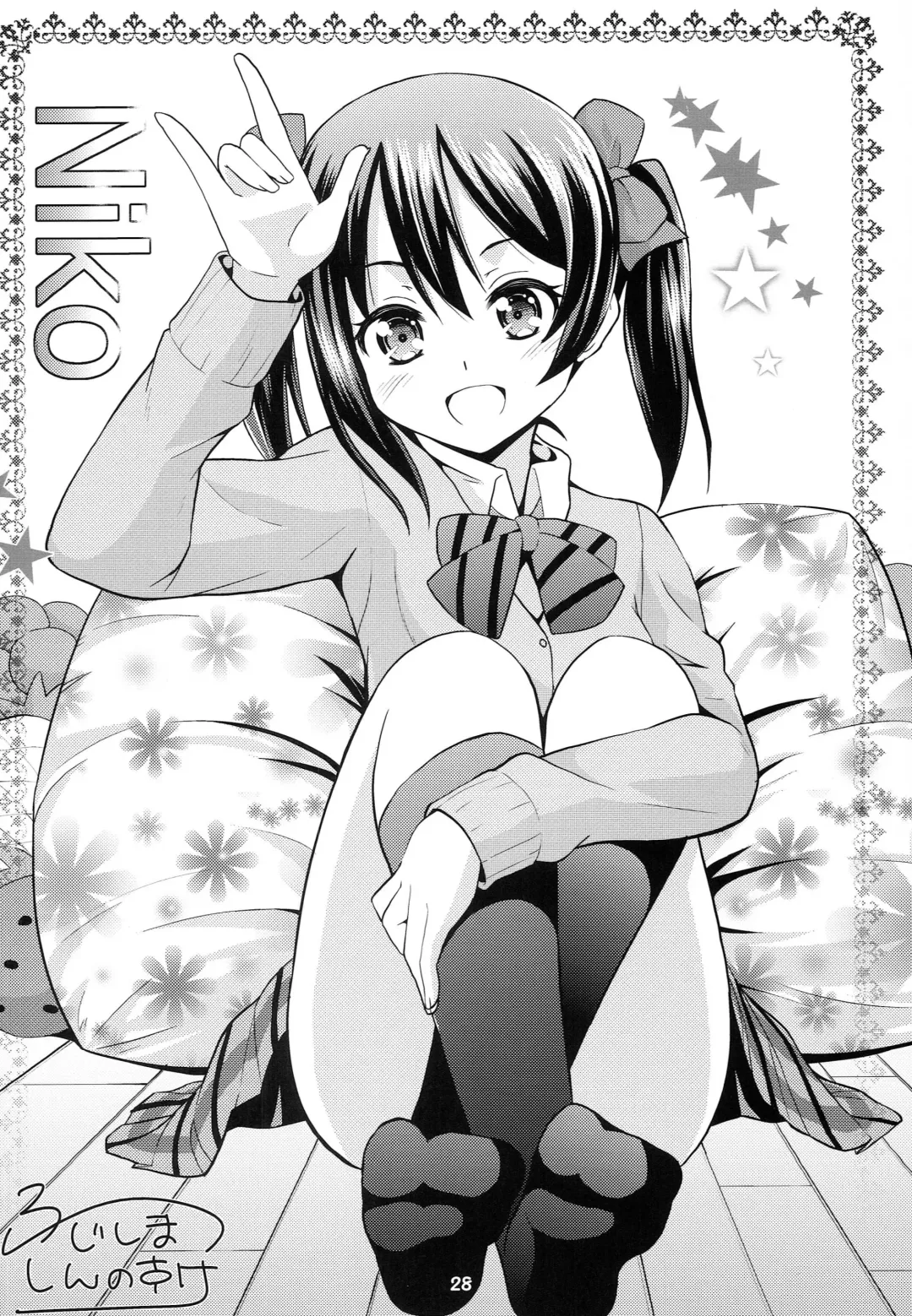 [Akane Souichi - Kuroshiro Neko] Love Live Fanbook Fhentai - Page 27