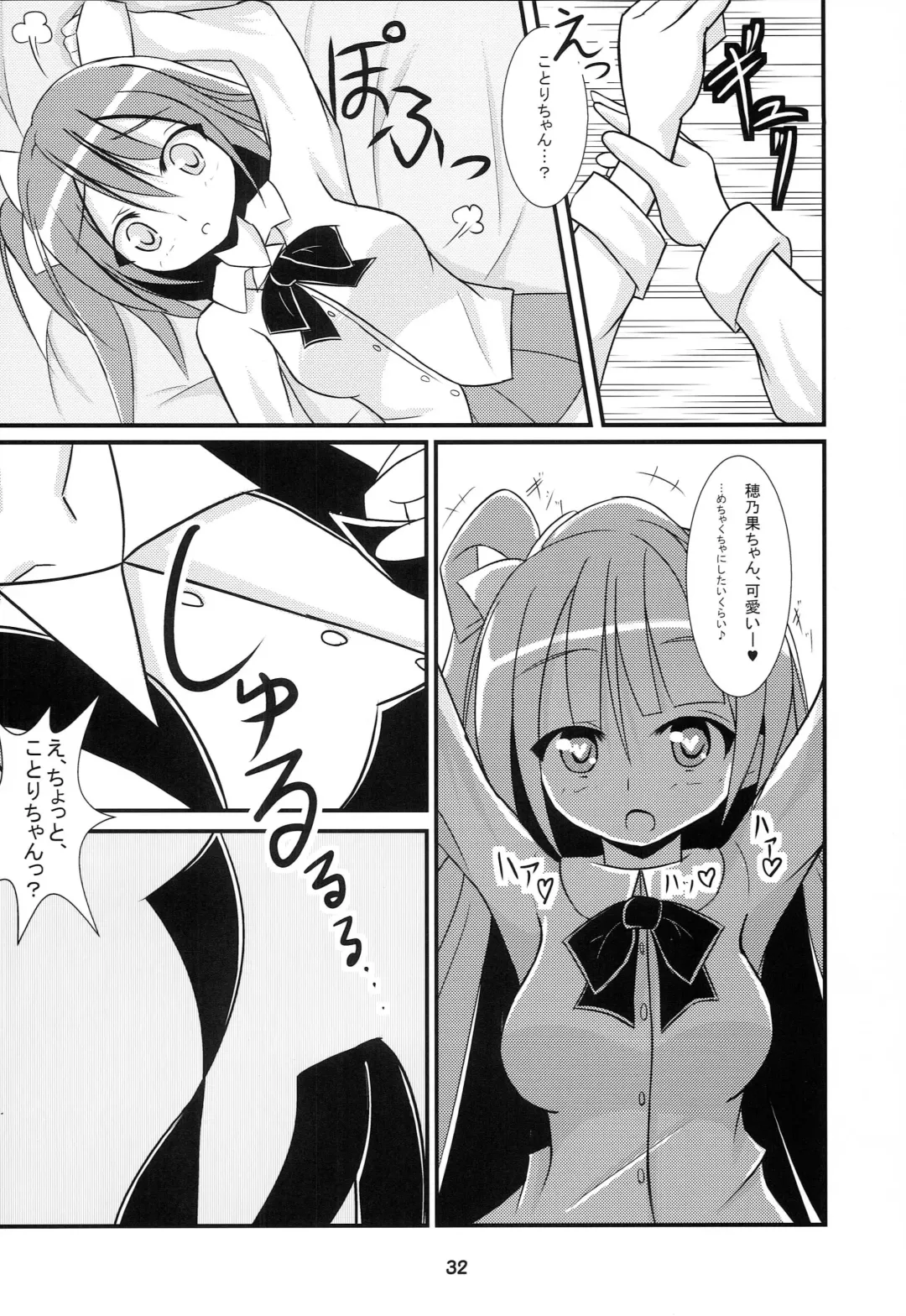 [Akane Souichi - Kuroshiro Neko] Love Live Fanbook Fhentai - Page 31