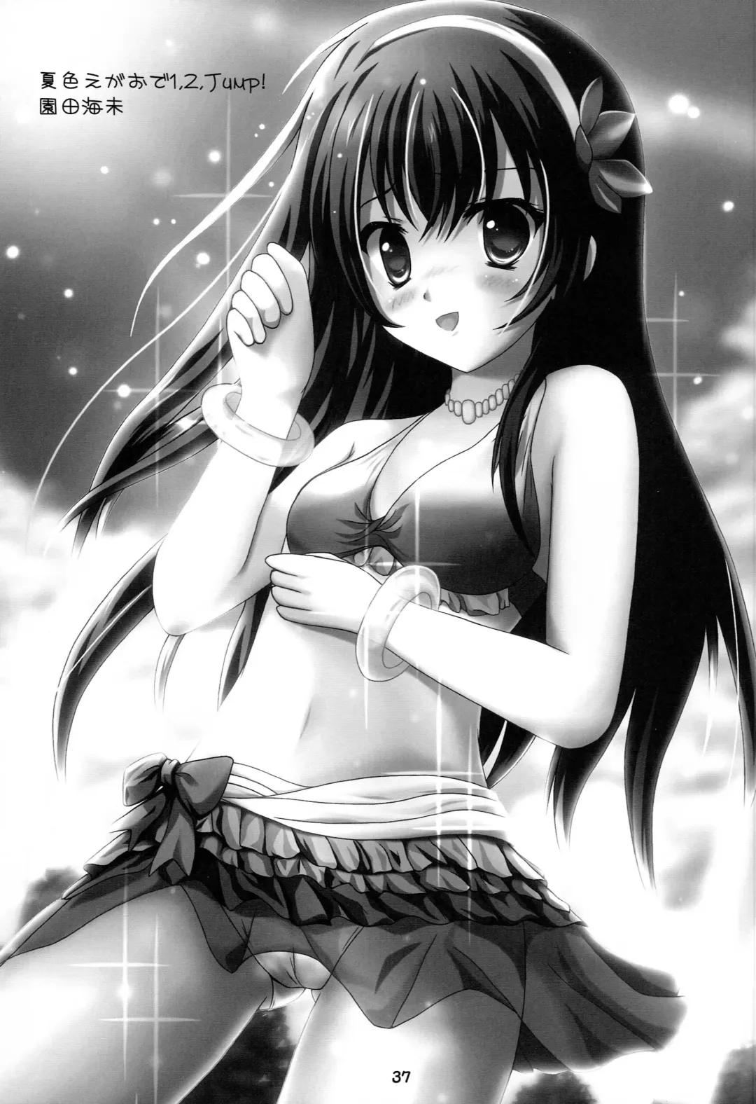 [Akane Souichi - Kuroshiro Neko] Love Live Fanbook Fhentai - Page 36