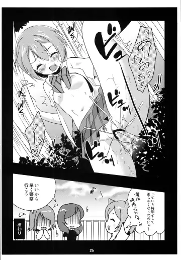 [Akane Souichi - Kuroshiro Neko] Love Live Fanbook Fhentai - Page 25