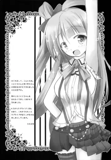 [Akane Souichi - Kuroshiro Neko] Love Live Fanbook Fhentai - Page 35