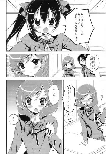 [Akane Souichi - Kuroshiro Neko] Love Live Fanbook Fhentai - Page 5