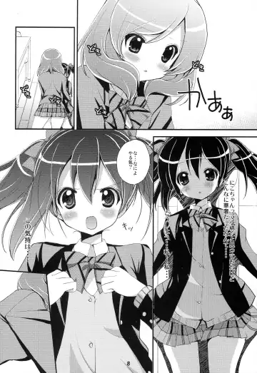 [Akane Souichi - Kuroshiro Neko] Love Live Fanbook Fhentai - Page 7