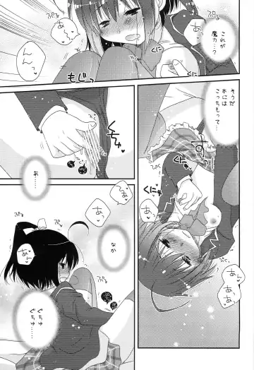 [Mayuna Yuuma - Okosama Lunch] Coffee wa Black de. Fhentai.net - Page 12