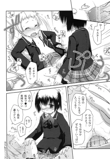 [Mayuna Yuuma - Okosama Lunch] Coffee wa Black de. Fhentai.net - Page 7