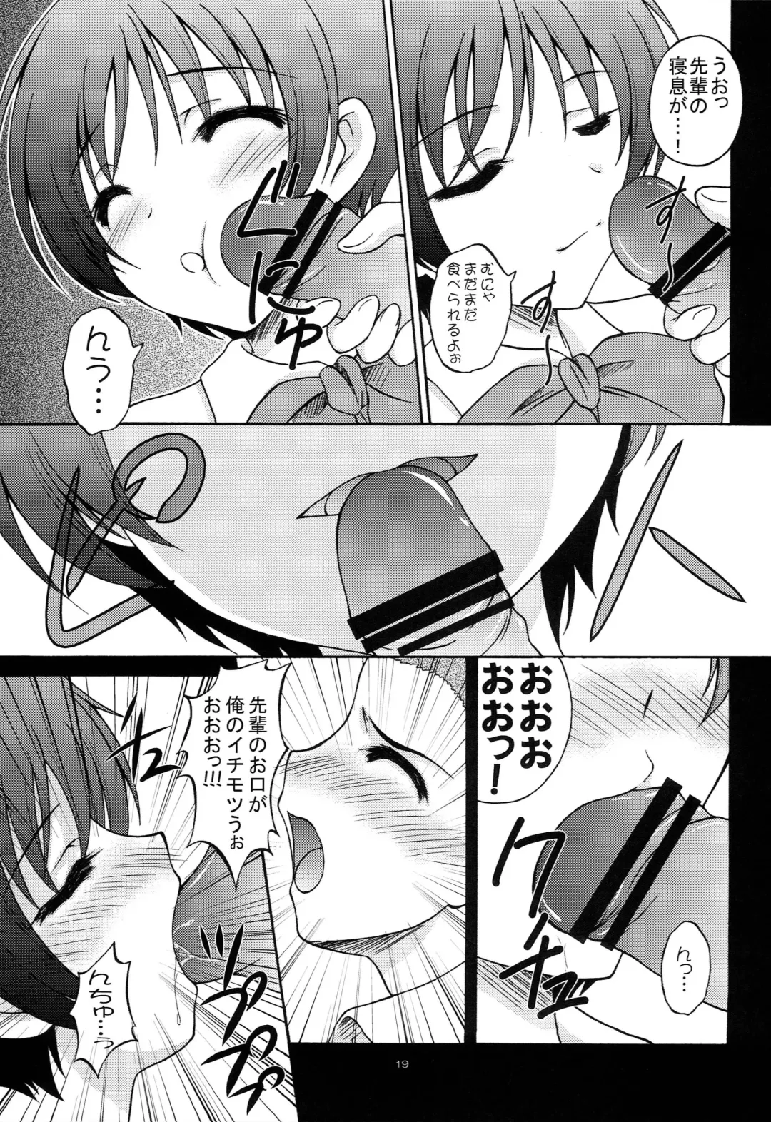 [Makoushi] Zessan Chuunibyou Hatsudou Chuu!!! Fhentai - Page 18