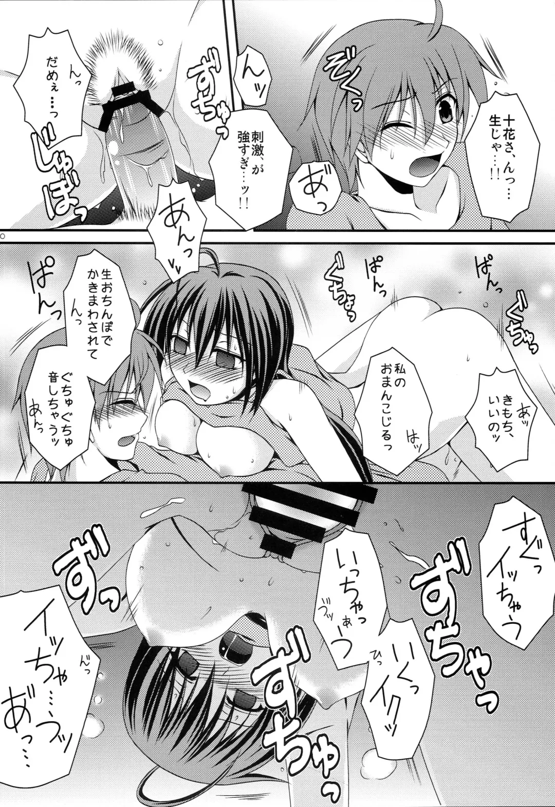 [Makoushi] Zessan Chuunibyou Hatsudou Chuu!!! Fhentai - Page 29