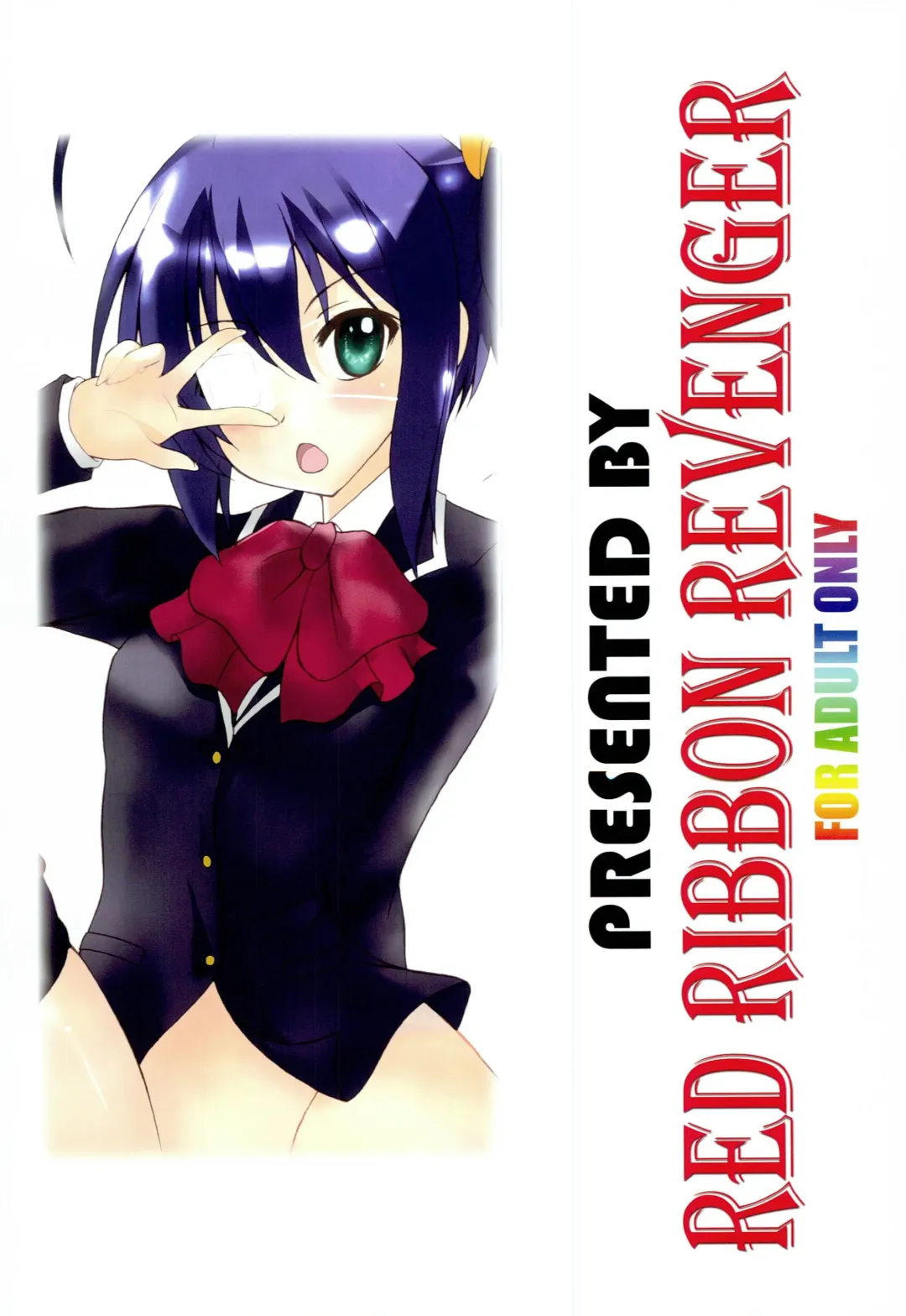 [Makoushi] Zessan Chuunibyou Hatsudou Chuu!!! Fhentai - Page 34