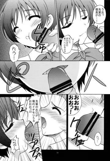 [Makoushi] Zessan Chuunibyou Hatsudou Chuu!!! Fhentai - Page 18