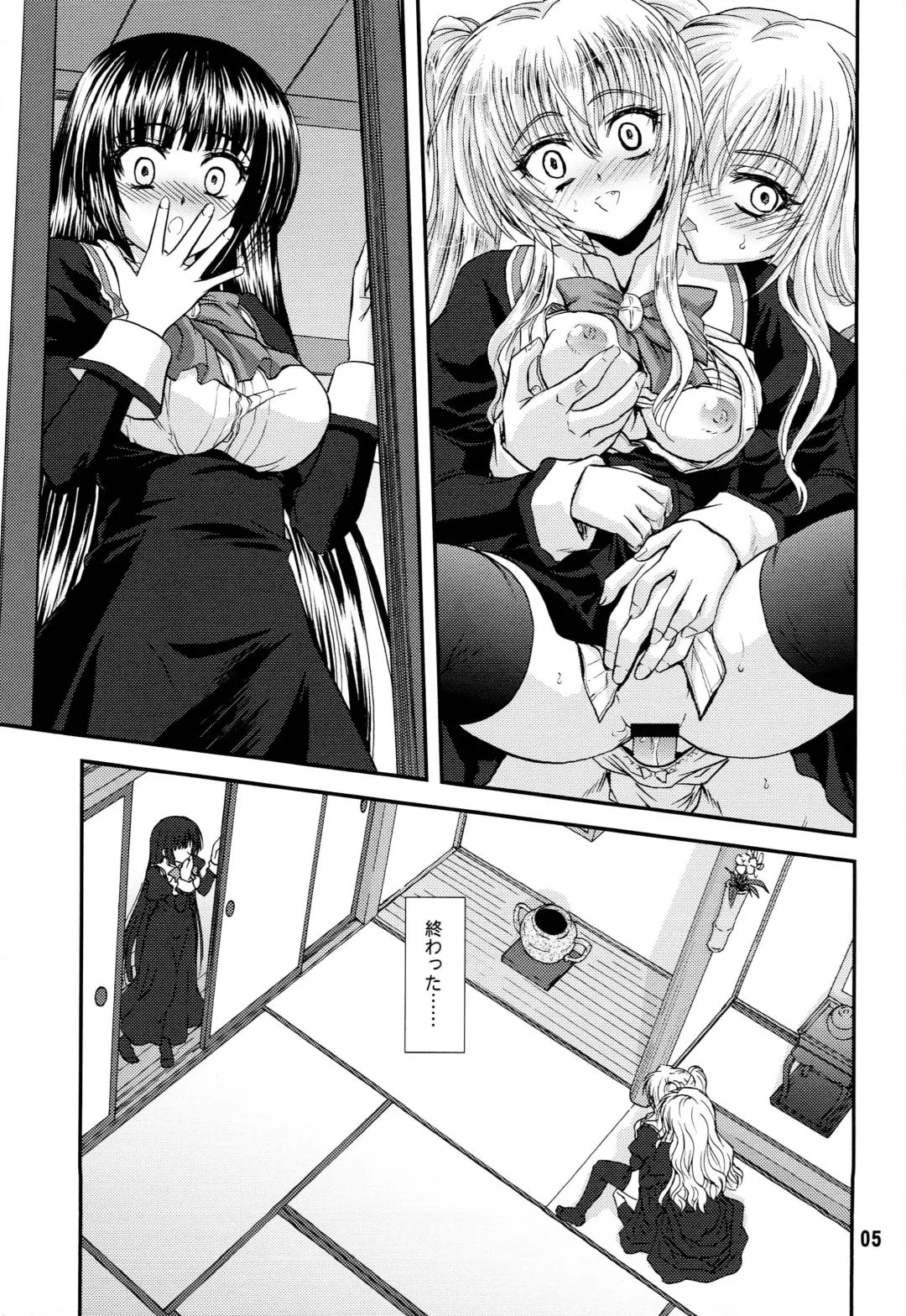 [Blue Blood] BLUE BLOOD'S Vol. 27 Fhentai.net - Page 4