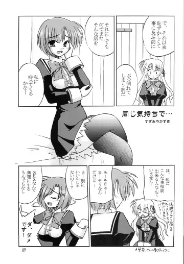 [Suzumiya Kazuki] Takako wa Mizuho ni Koishiteru Fhentai - Page 8