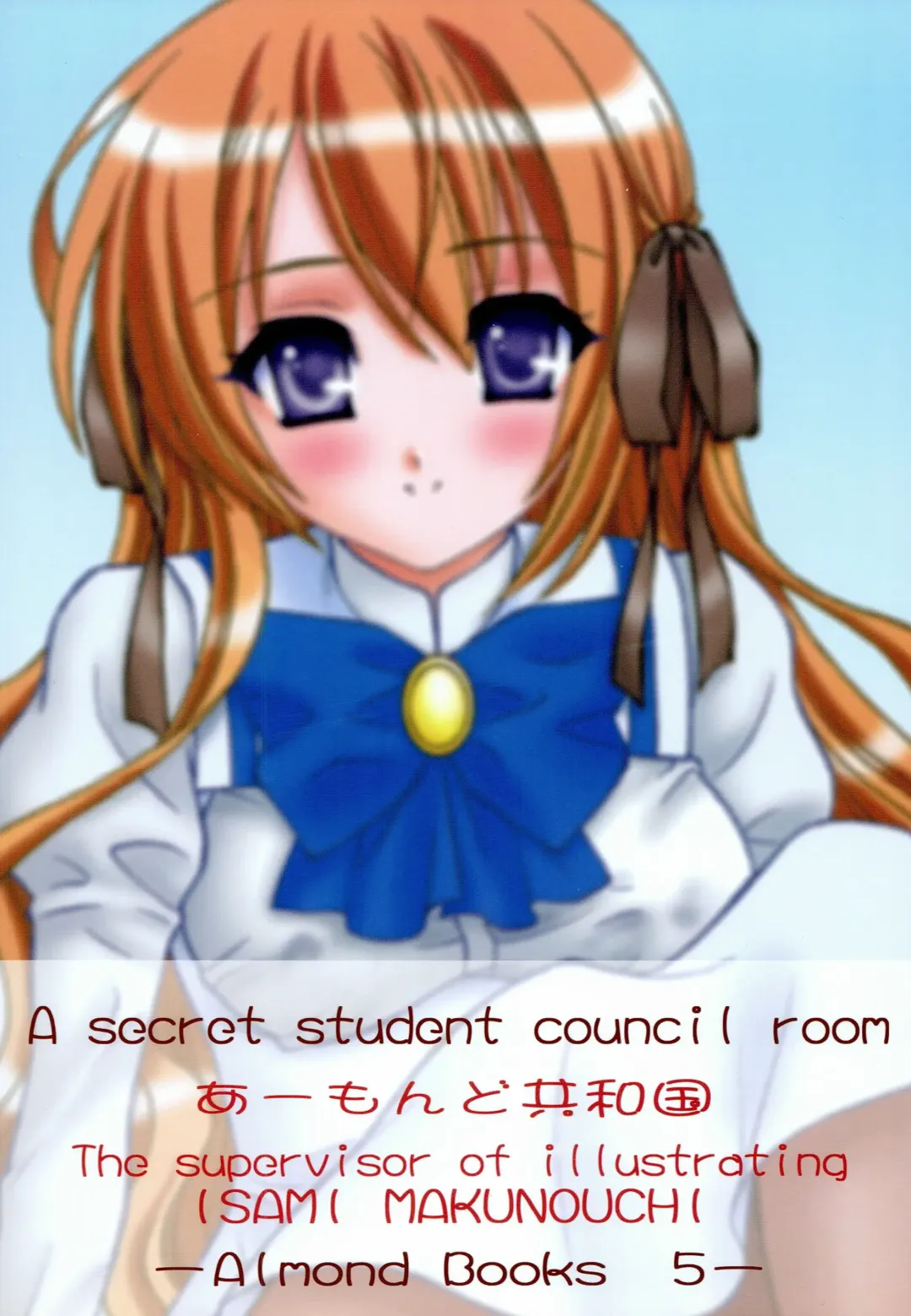 [Aimirucha] Naisho no Seitokai Shitsu Fhentai - Page 34