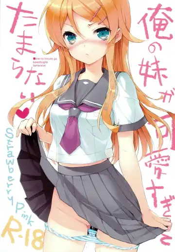 Read [Cuteg] Ore no Imouto ga Kawaisugite Tamaranai - Fhentai.net