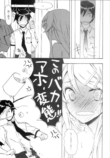 [Cuteg] Ore no Imouto ga Kawaisugite Tamaranai Fhentai.net - Page 16