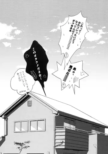 [Cuteg] Ore no Imouto ga Kawaisugite Tamaranai Fhentai.net - Page 19