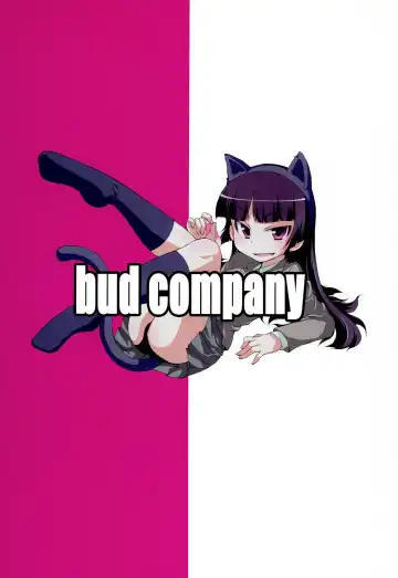 [Matsushima Kei] Houkago Black Cat Fhentai - Page 18