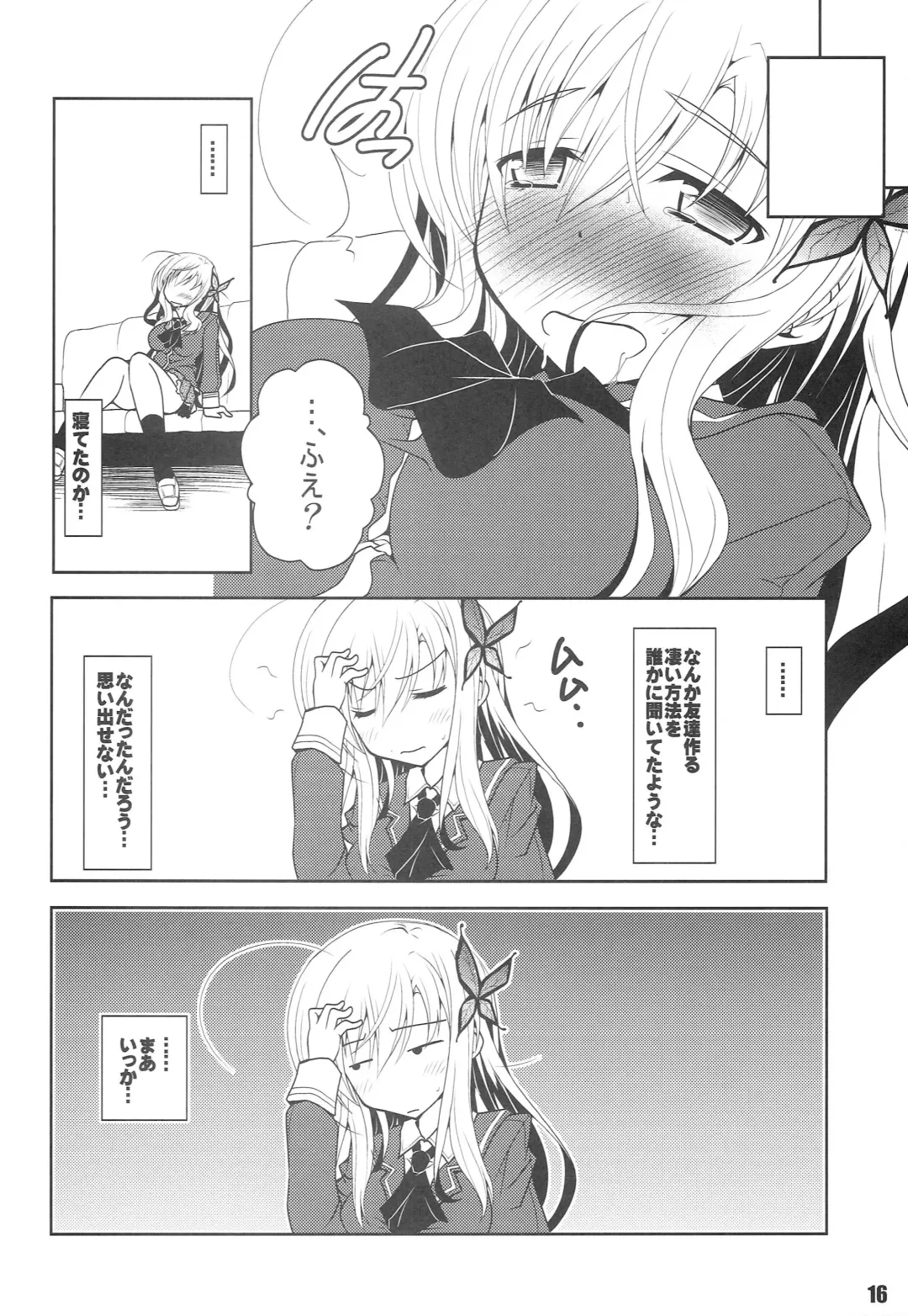 [Kagura Takeshi] Step!! Fhentai - Page 15