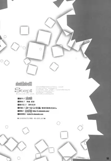 [Kagura Takeshi] Step!! Fhentai - Page 17